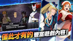 Screenshot 5: 死神 Brave Souls