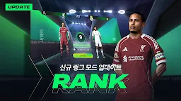 Screenshot 23: FIFA Mobile | Korean