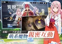 Screenshot 20: 關於我轉生變成史萊姆這檔事：魔物之王 | 東南亞版