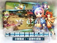 Screenshot 2: 瞳光IRIS M