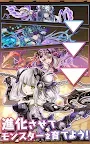 Screenshot 5: パズル＆ドラゴンズ(Puzzle & Dragons)