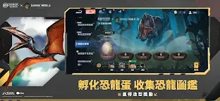 Screenshot 5: 王者榮耀 | 國際版