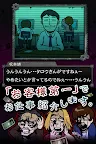 Screenshot 5: ニコニコ パートナー