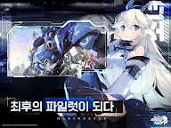Screenshot 7: Final Gear | Korean