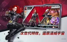 Screenshot 11: 漫威對決