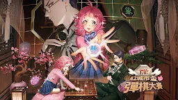 Screenshot 1: 黑手黨42