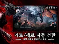 Screenshot 13: 다크아테나