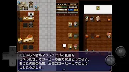 Screenshot 4: 前衛的糞作RPGⅢ〜逆襲的山下〜