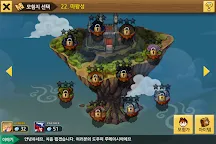 Screenshot 4: El Brisa for Kakao