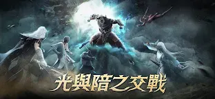 Screenshot 1: 西行紀3D