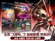Screenshot 18: Last Cloudia  | Korean