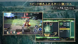 Screenshot 14: Sin Chronicle