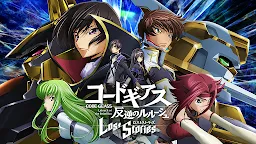 Screenshot 15: Code Geass 反叛的魯路修 失落物語 | 日版