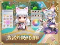 Screenshot 21: RO仙境傳說：愛如初見 | 繁中版