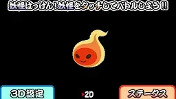 Download 太鼓の達人ar妖怪バトル Qooapp Game Store