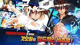 Screenshot 16: 2018갓오브하이스쿨 with NAVER WEBTOON