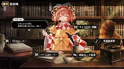 Screenshot 19: 東方幻想エクリプス