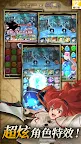 Screenshot 5: 神魔之塔