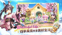 Screenshot 20: FLUFFY PLANET SAGA | Traditional Chinese