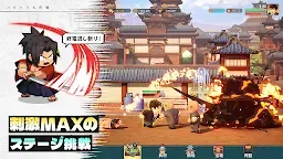 Screenshot 18: バリバリ大作戦：毎日5分！伐採から天下統一