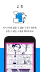 Screenshot 3: pixiv