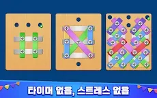 Screenshot 15: 스크류 퍼즐 - 너트 볼트