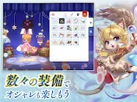 Screenshot 12: RO仙境傳說：守護永恆的愛 | 日版