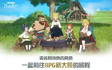 Screenshot 9: Ni no Kuni: Cross Worlds | Traditional Chinese