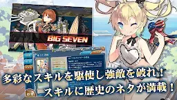 Screenshot 3: Warship Girls | ญี่ปุ่น