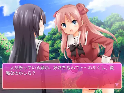 その花びらにくちづけを 出会った頃の思い出に - ゲームストア