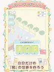 Screenshot 9: ポメラニアンもちのドリームマルシェ