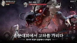 Screenshot 19: 검의꽃M | 한국버전