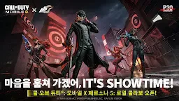 Screenshot 1: Call of Duty: Mobile | Korean