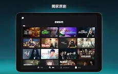 Screenshot 8: 迪士尼+