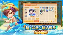 Screenshot 13: 彈彈堂Origin | 東南亞版