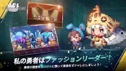 Screenshot 5: クルセイダークエスト