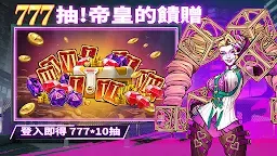 Screenshot 3: 失落星環