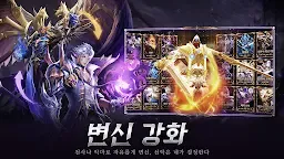 Screenshot 3: 원죄: 신의 심판
