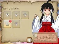 Screenshot 6: 独り身ユニオン