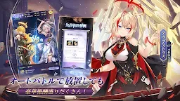 Screenshot 20: Depose Girls