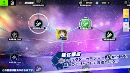 Screenshot 16: Blue Lock Blaze Battle | Japanese