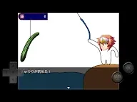 Screenshot 6: The Crappy Game where You Fish Snapper with Uirō-mochi