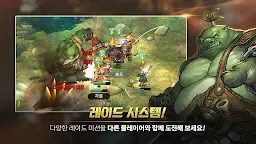 Screenshot 11: SpiritWish | Coréen