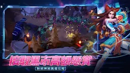 Screenshot 3: 火炬之光：無限
