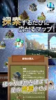 Screenshot 4: 放置系RPG 人喰い惑星2