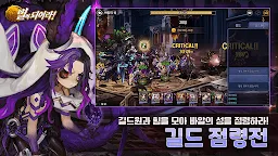 Screenshot 23: Be the Star! for kakao