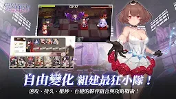 Screenshot 4: 일루전 커넥트 | 중문번체버전