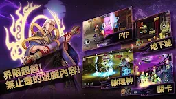 Screenshot 5: 60秒勇士: 放置型 RPG