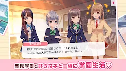 Screenshot 3: 女友伴身邊