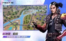 Screenshot 12: Free Fire - 我要活下去
